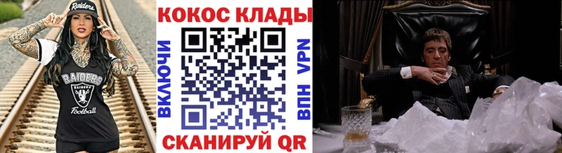 Cocaine 97%  Юрьев-Польский 