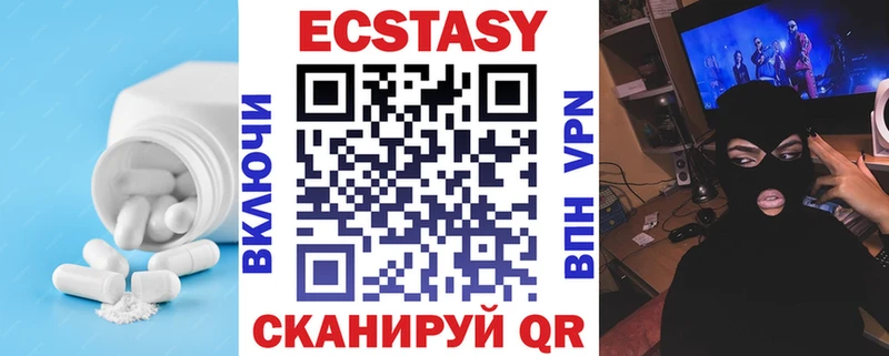ЭКСТАЗИ mix Юрьев-Польский