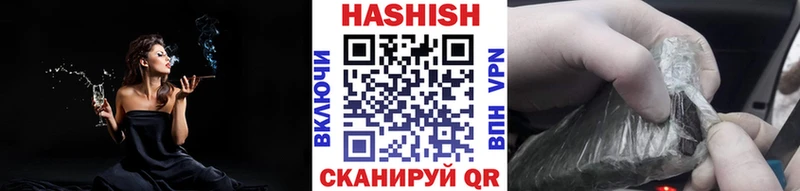 Гашиш убойный  где найти   Юрьев-Польский 
