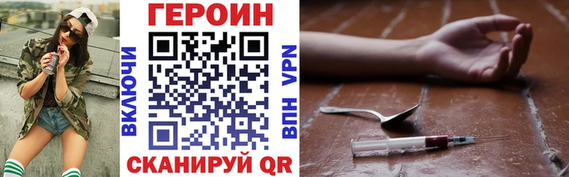 ГЕРОИН афганец  Юрьев-Польский 