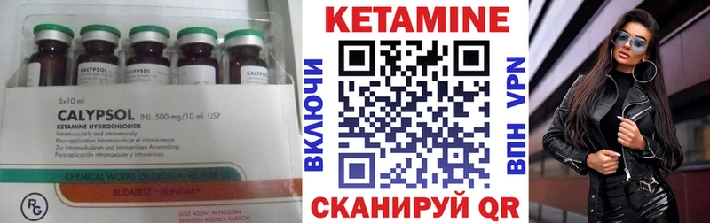Кетамин VHQ  Юрьев-Польский 