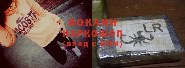 марки lsd Армянск