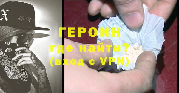 герыч Вязники