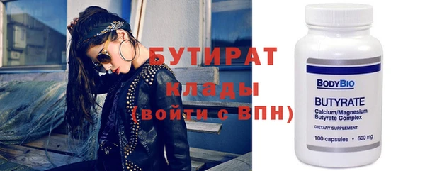 соль ск Аркадак