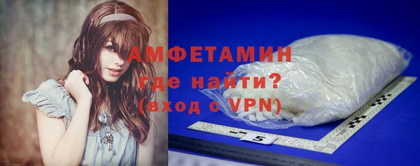 спайс Арсеньев