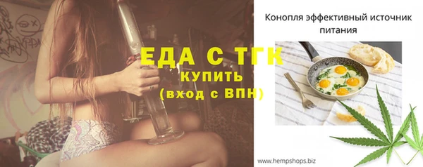 соль ск Аркадак