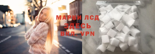 соль ск Аркадак