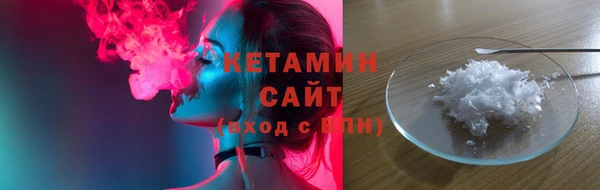 спайс Арсеньев