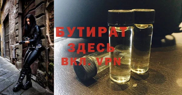 соль ск Аркадак
