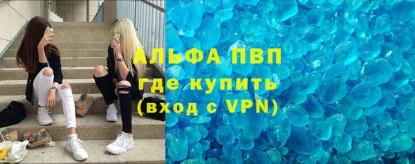 соль ск Аркадак