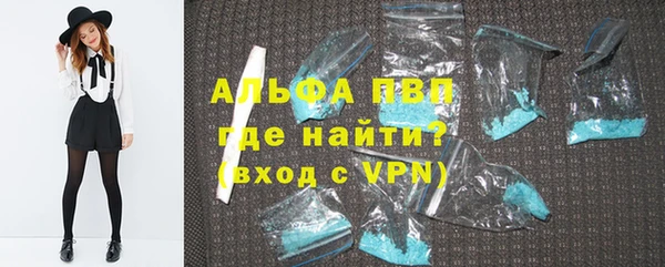 соль ск Аркадак