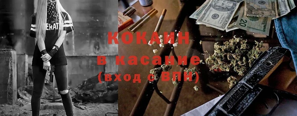 соль ск Аркадак