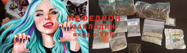 мдма Вязьма