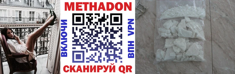 Метадон кристалл  Юрьев-Польский 