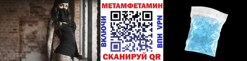 МЕТАМФЕТАМИН Декстрометамфетамин 99.9%  где можно купить наркотик  даркнет официальный сайт  Юрьев-Польский 