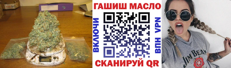 KRAKEN ONION  Юрьев-Польский  дарк нет клад  Дистиллят ТГК гашишное масло 