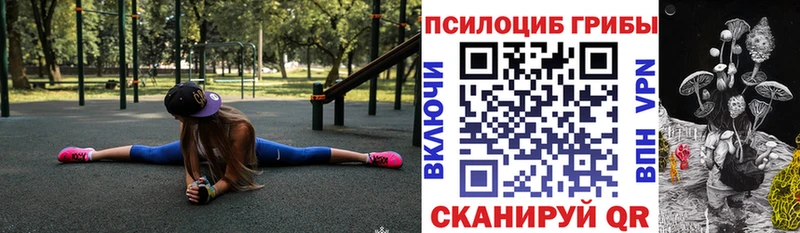 Галлюциногенные грибы ЛСД  сколько стоит  Юрьев-Польский 
