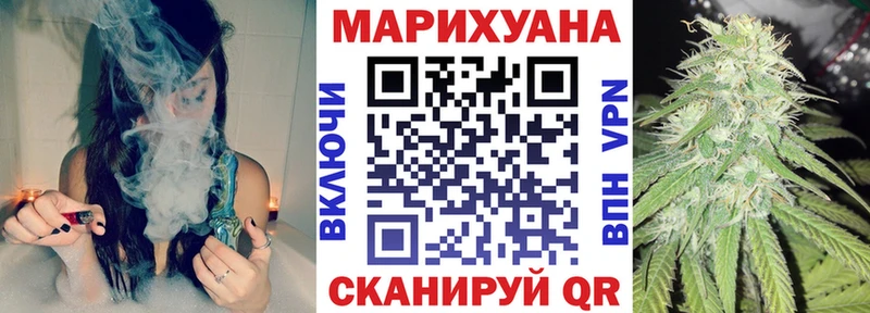 Конопля сатива цена Юрьев-Польский